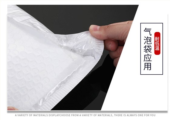 快递袋_04_03 气泡袋热熔胶