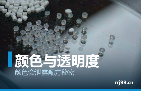 热熔胶颜色与透明度选择:别光看颜值,颜色会暴露配方