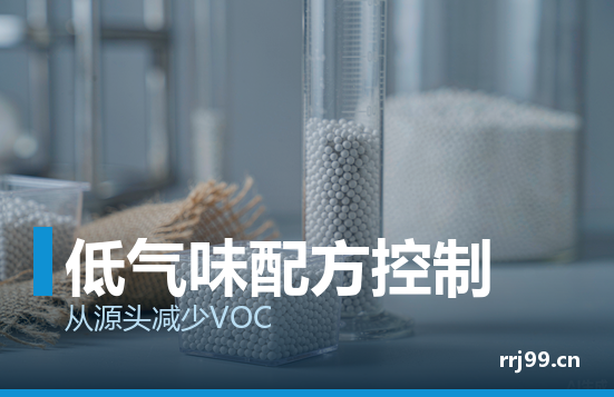 热熔胶低气味配方控制:从原料到成品的实战拆解