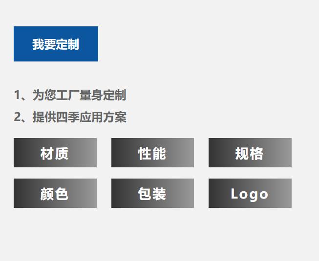 冷冻标签热熔胶